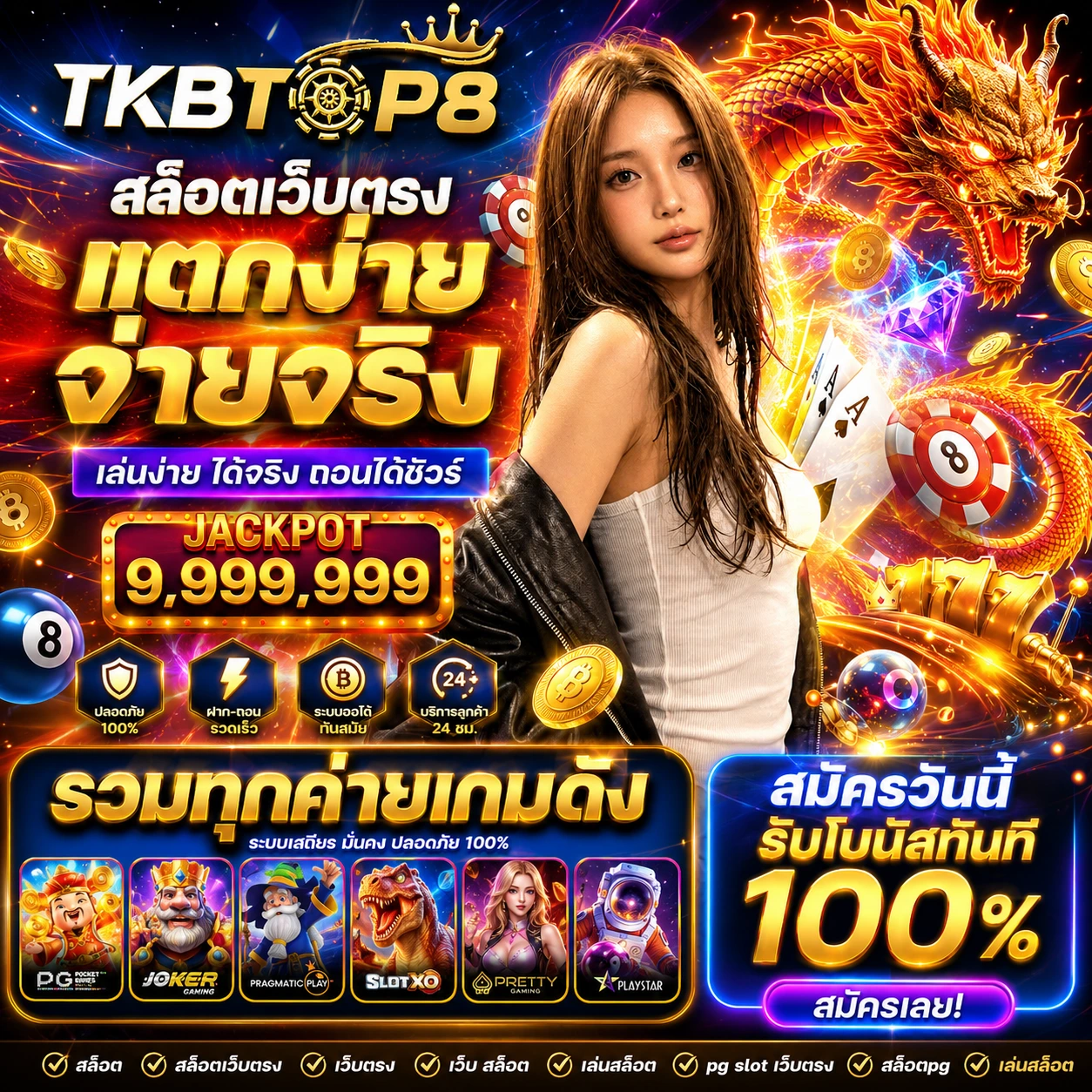 tkbtop8slotzone.store